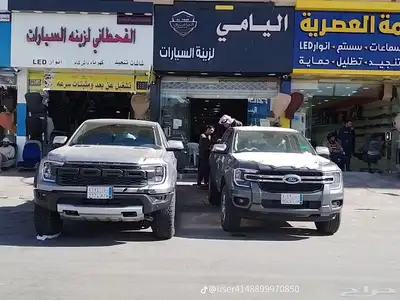 غطاء حوض لجميع أنواع السيارات الونيت 34