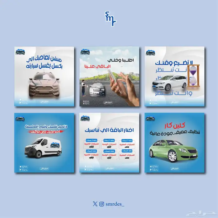 تصميم منيو وعروض السوشل ميديا 2