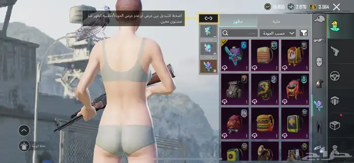 حساب ببجي للبيع مستوى 85 13