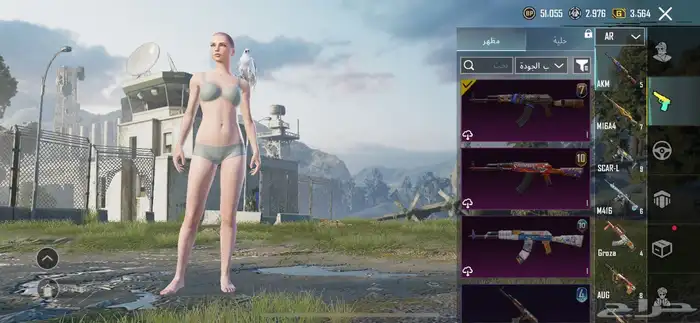 حساب ببجي للبيع مستوى 85 15