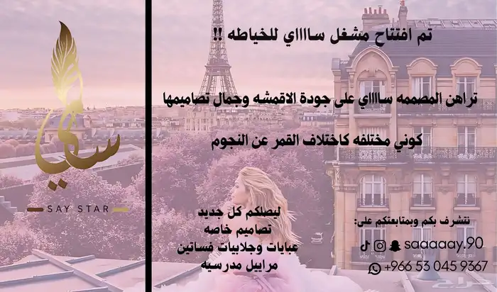 تصميم بطائق اعمال 1