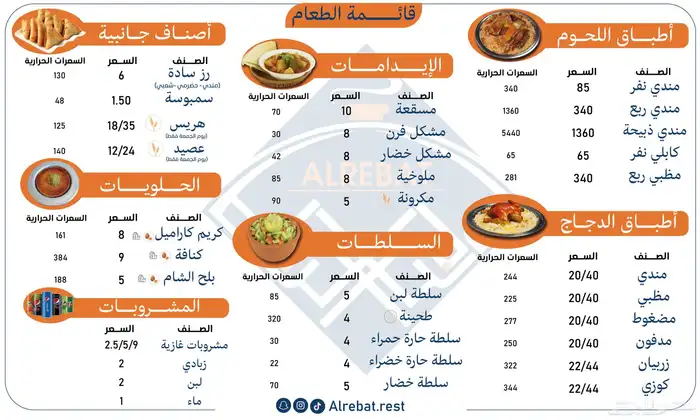 تصميم منيو وعروض السوشل ميديا 0
