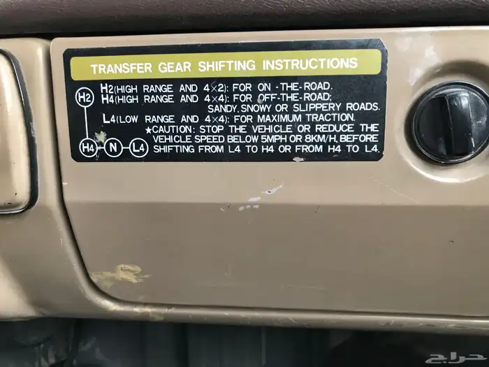 ( تم البيع ) تويوتا لاندكروزر موديل 1984 22