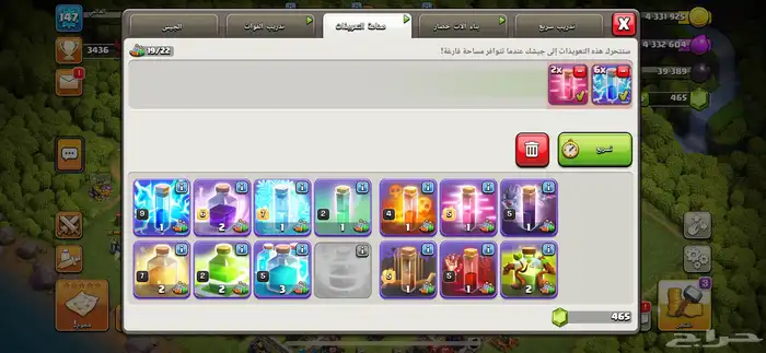 حساب كلاش للبيع 1