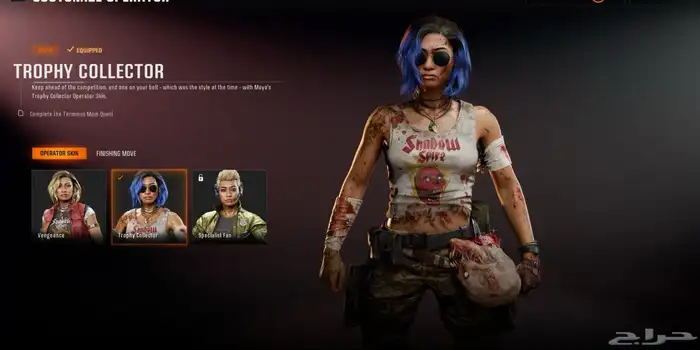 سكن الزومبي bo6 0