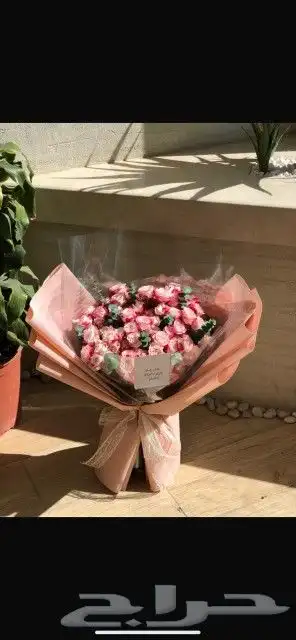 معلم ورد 3