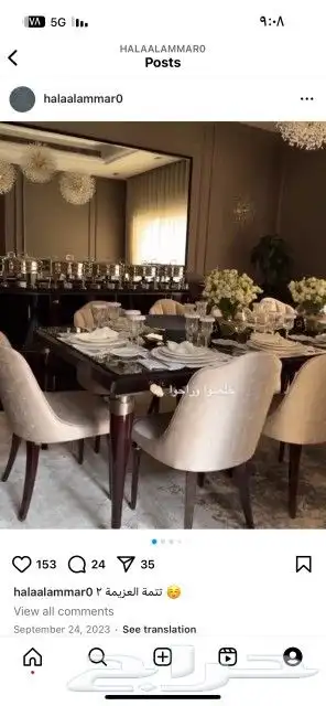 كنب كلاسيكي مجلس تفصيل حسب الطلب فى الصناعية خميس مشيط ابو م 7