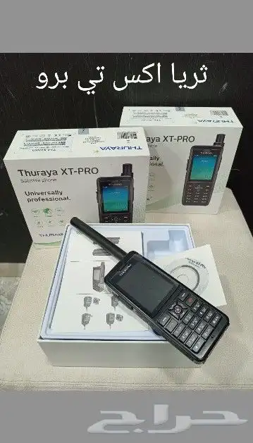 اجهزة القارمن Garmin واجهزة الثريا 4
