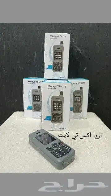 اجهزة القارمن Garmin واجهزة الثريا 0