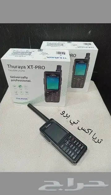 اجهزة القارمن Garmin واجهزة الثريا 3