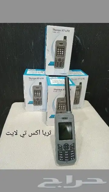 اجهزة القارمن Garmin واجهزة الثريا 1