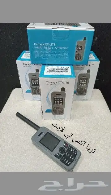 اجهزة القارمن Garmin واجهزة الثريا 2