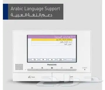 انتركوم وانترفون - قفل كهربائي فتح الباب عن بعد 4