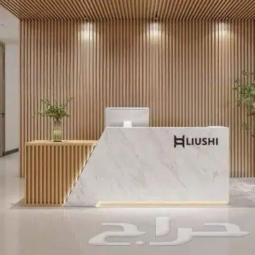 أستقبل فندقية 13