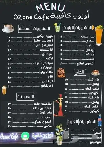 تصميم منيو مطاعم وكافيهات وكفتيريات 2