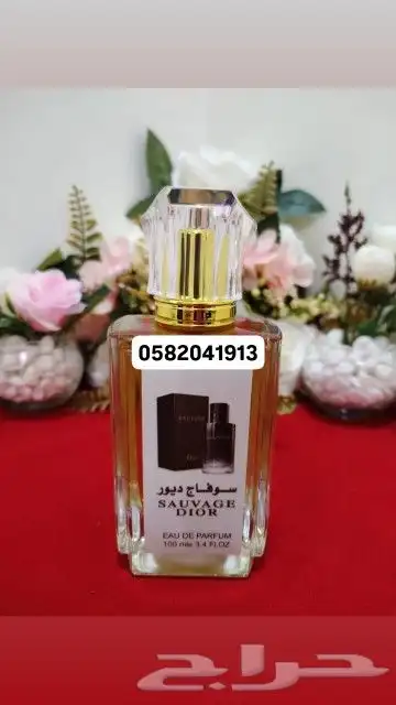 عطور تعبئة ماركات جملة ب 7 ريال فقط اقل طلب كرتونين 120 عطر 47