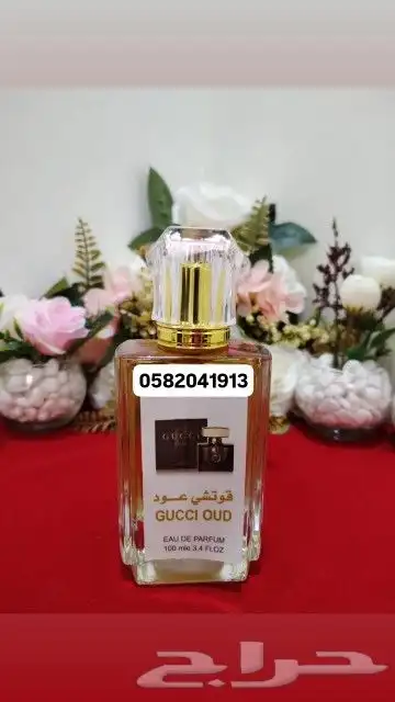 عطور تعبئة ماركات جملة ب 7 ريال فقط اقل طلب كرتونين 120 عطر 45