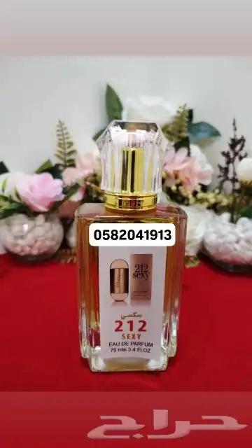 عطور تعبئة ماركات جملة ب 7 ريال فقط اقل طلب كرتونين 120 عطر 39