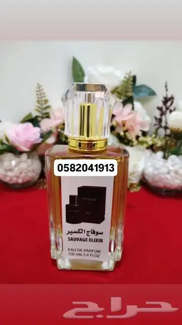 عطور تعبئة ماركات جملة ب 7 ريال فقط اقل طلب كرتونين 120 عطر 40