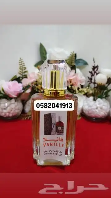 عطور تعبئة ماركات جملة ب 7 ريال فقط اقل طلب كرتونين 120 عطر 2