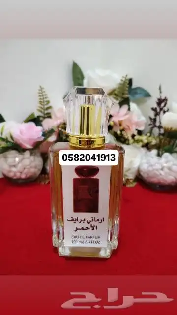 عطور تعبئة ماركات جملة ب 7 ريال فقط اقل طلب كرتونين 120 عطر 41