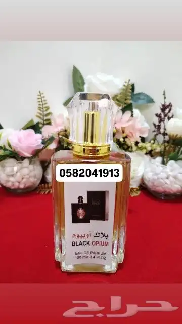 عطور تعبئة ماركات جملة ب 7 ريال فقط اقل طلب كرتونين 120 عطر 44