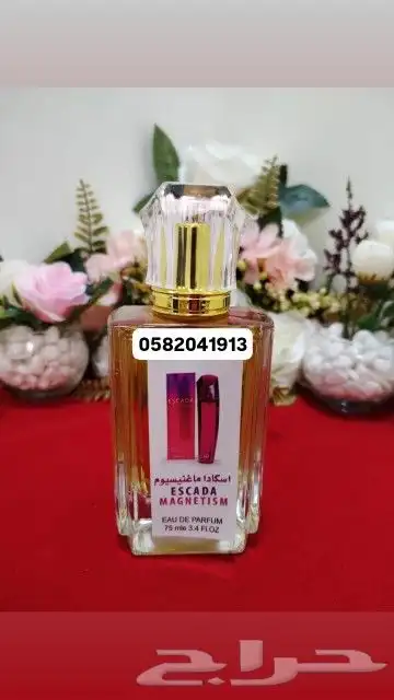 عطور تعبئة ماركات جملة ب 7 ريال فقط اقل طلب كرتونين 120 عطر 23