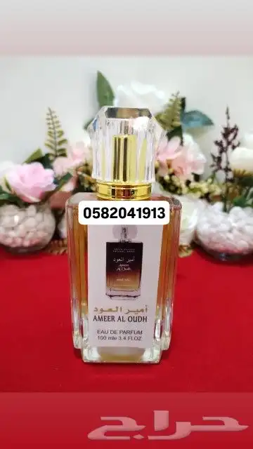 عطور تعبئة ماركات جملة ب 7 ريال فقط اقل طلب كرتونين 120 عطر 35