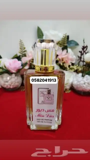 عطور تعبئة ماركات جملة ب 7 ريال فقط اقل طلب كرتونين 120 عطر 38