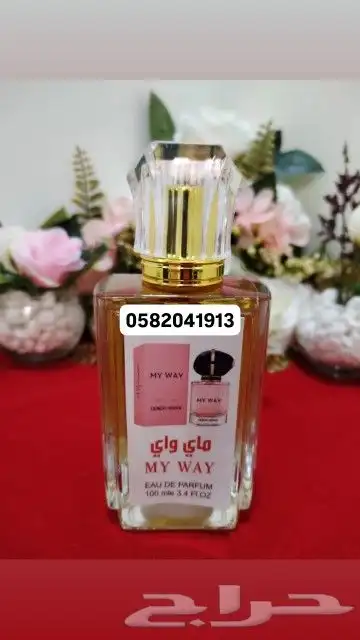 عطور تعبئة ماركات جملة ب 7 ريال فقط اقل طلب كرتونين 120 عطر 22