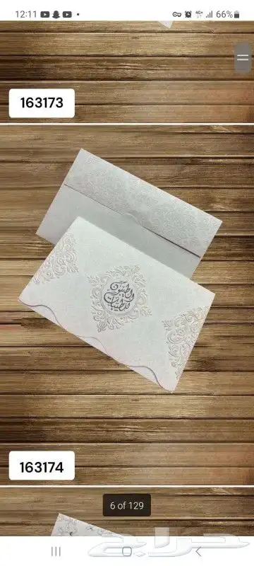 مطابع 9