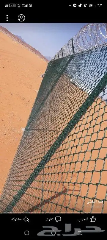 نقوم بتوريد الشبوك وتركيبها 5