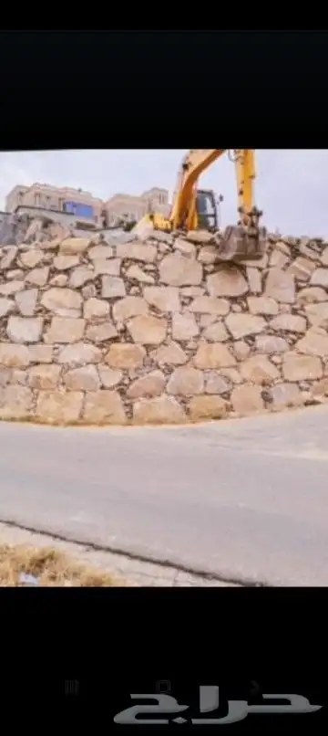 بكلين لبناء الحجر وقص الاراضي 0
