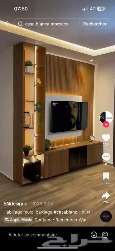 معلم جبس بورد مكة 5