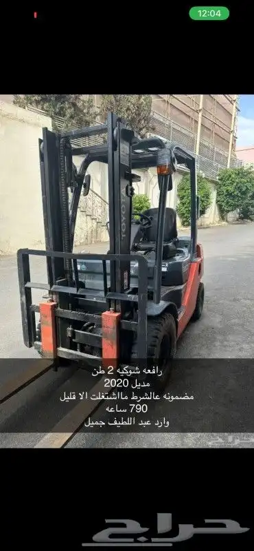 شيولات قلابات للايجار 4