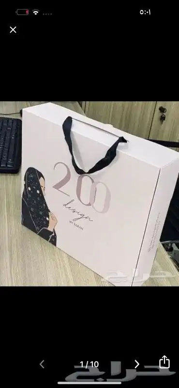 مطبوعات بوكسات أكياس استكر ورق أكواب 1