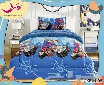 مفارش مخفضه فقط ب 120 7