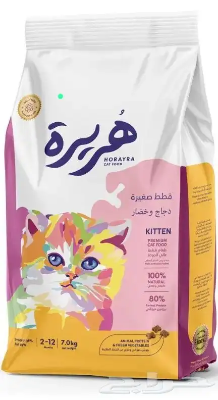 اكل قطط رمل قفص لتربوكس بوكس قطط 3