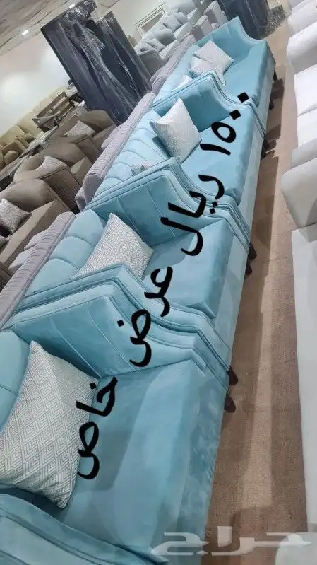 جلسات خارجيه الطقم الكنب 1500 ريال عرض خاص 1
