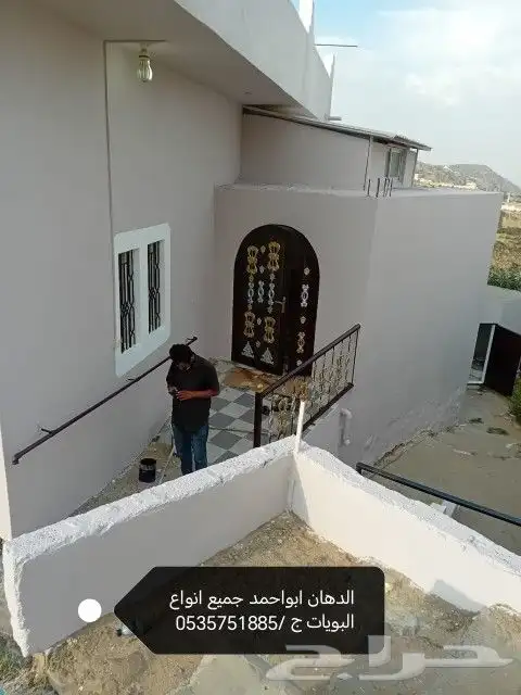 معلم بويات دخلي خارجي 6