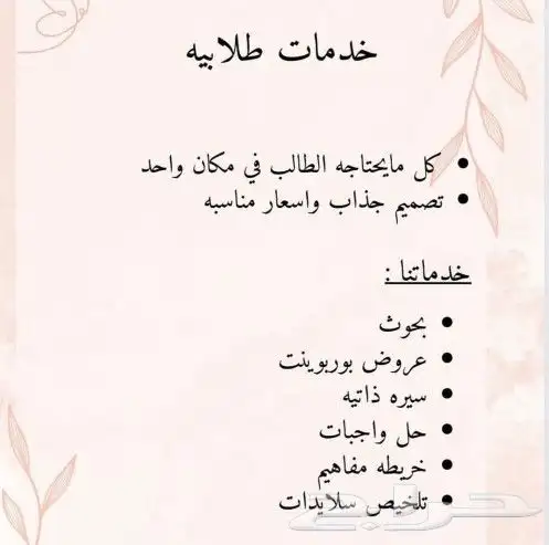 واجبات وبحوث 0