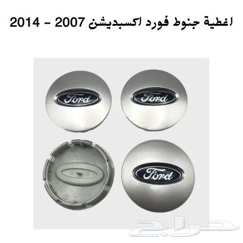 اغطية جنوط كامري كورولا اوريون كيا وانواع اخرى 12
