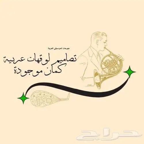 تصميم لوقوهات  شعارات  بطريقة احترافية وبسعر مقبول جد ا   . 6