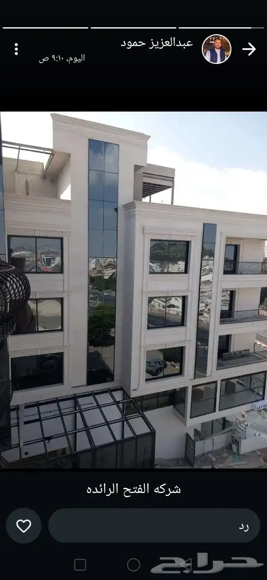 شغل وتروميم 0