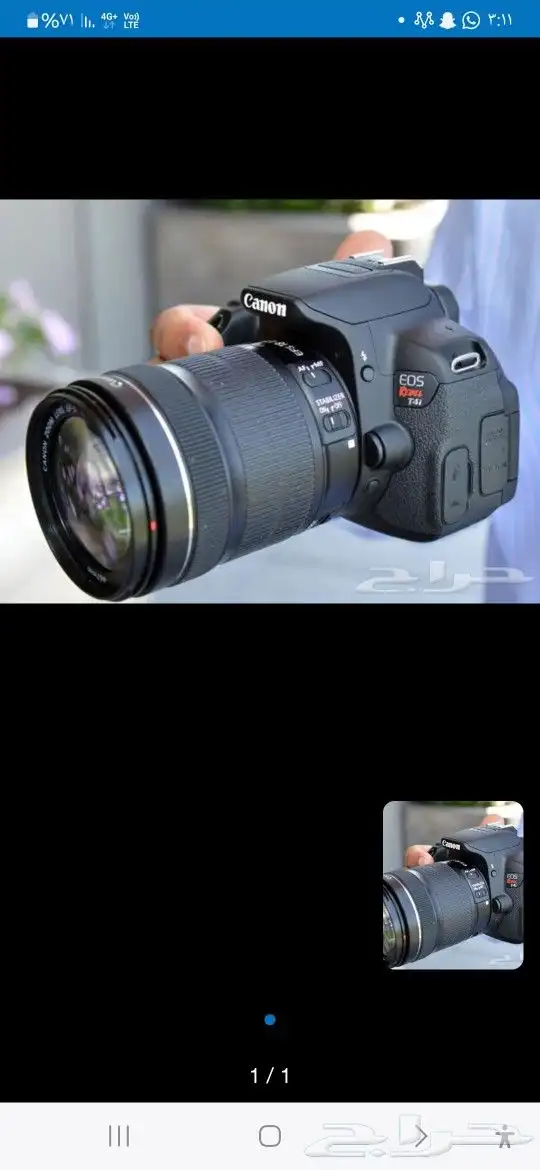 مصور حفلات 1