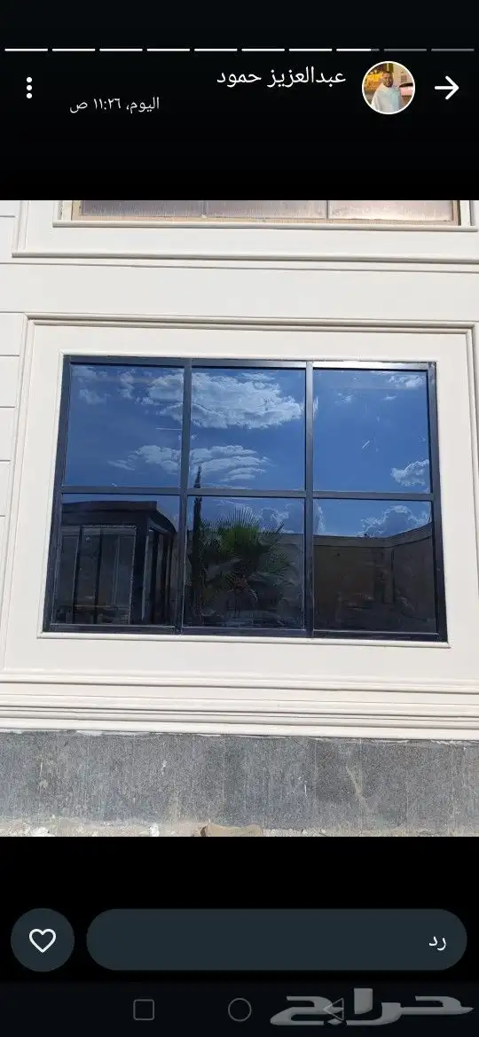 شغل وتروميم 4