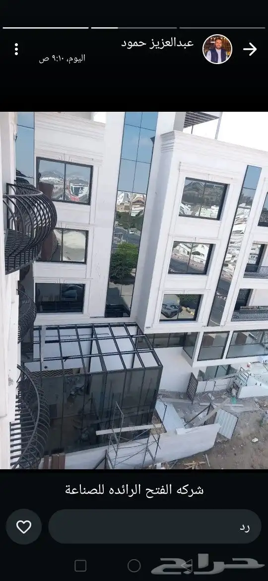 شغل وتروميم 1