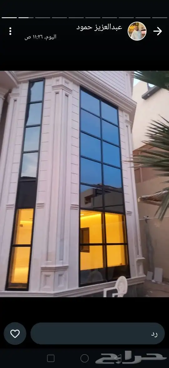 شغل وتروميم 2