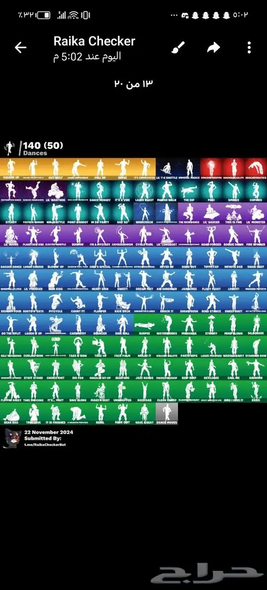 أعرض لكم حساب فل عرق الحساب ابك اساسي اول ايميل 2