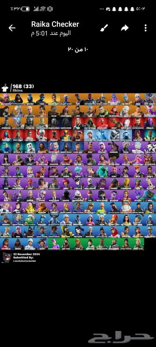 أعرض لكم حساب فل عرق الحساب ابك اساسي اول ايميل 7